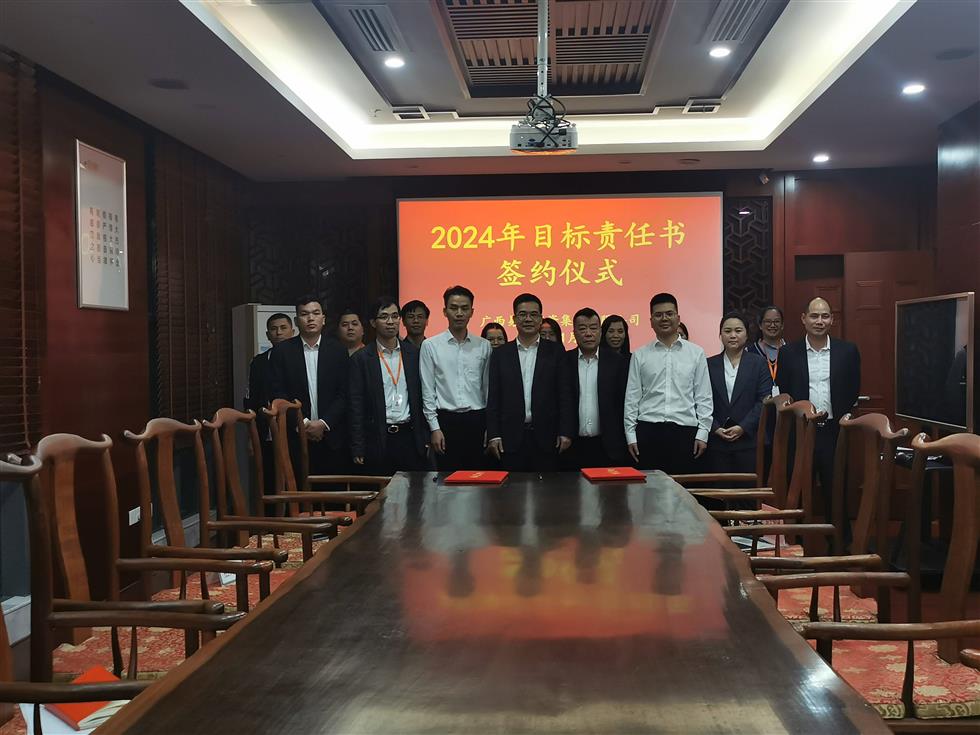 各子公司、各部門負(fù)責(zé)人簽訂目標(biāo)責(zé)任書合影(1).jpg